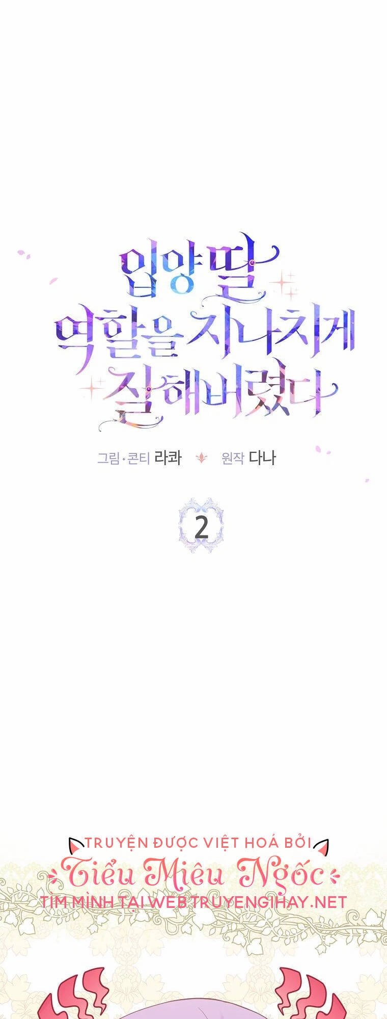 Tôi Đã Diễn Tròn Vai Một Đứa Con Gái Nuôi Chapter 2 - 26