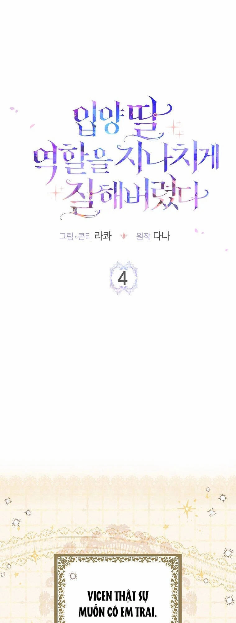 Tôi Đã Diễn Tròn Vai Một Đứa Con Gái Nuôi Chapter 4 - 12