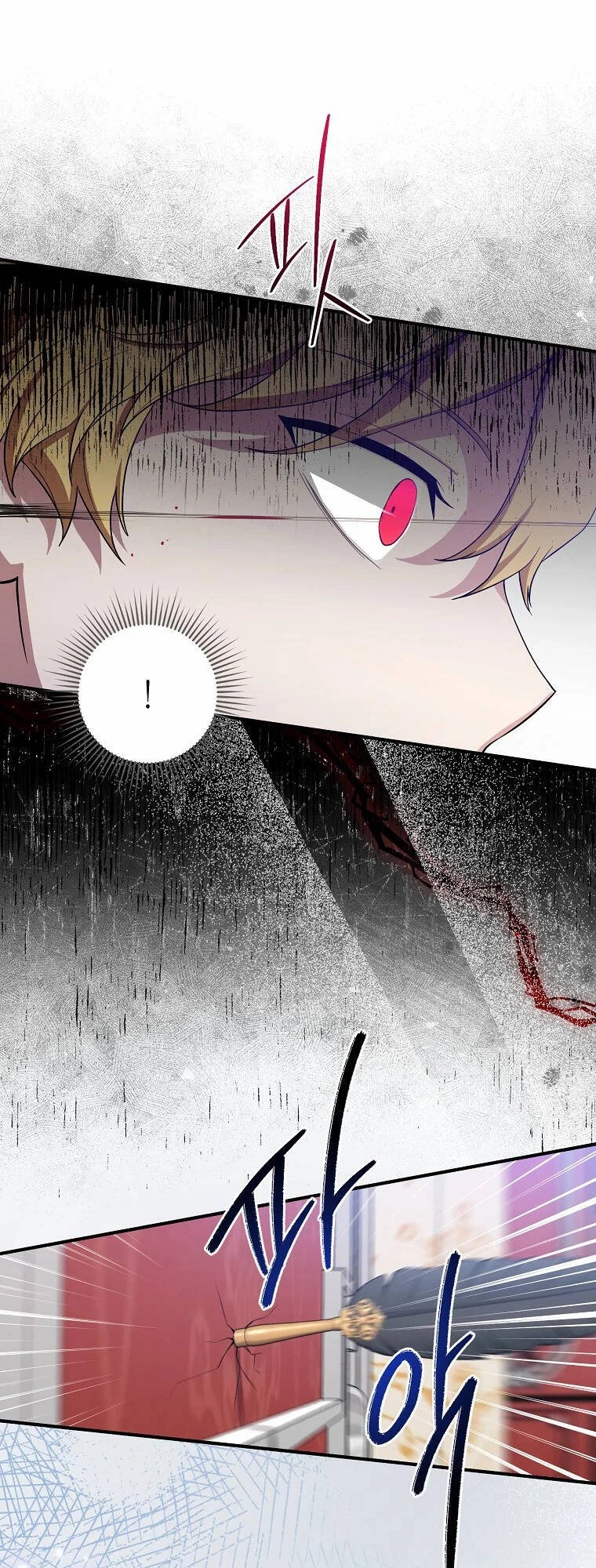 Tôi Đã Diễn Tròn Vai Một Đứa Con Gái Nuôi Chapter 4 - 30