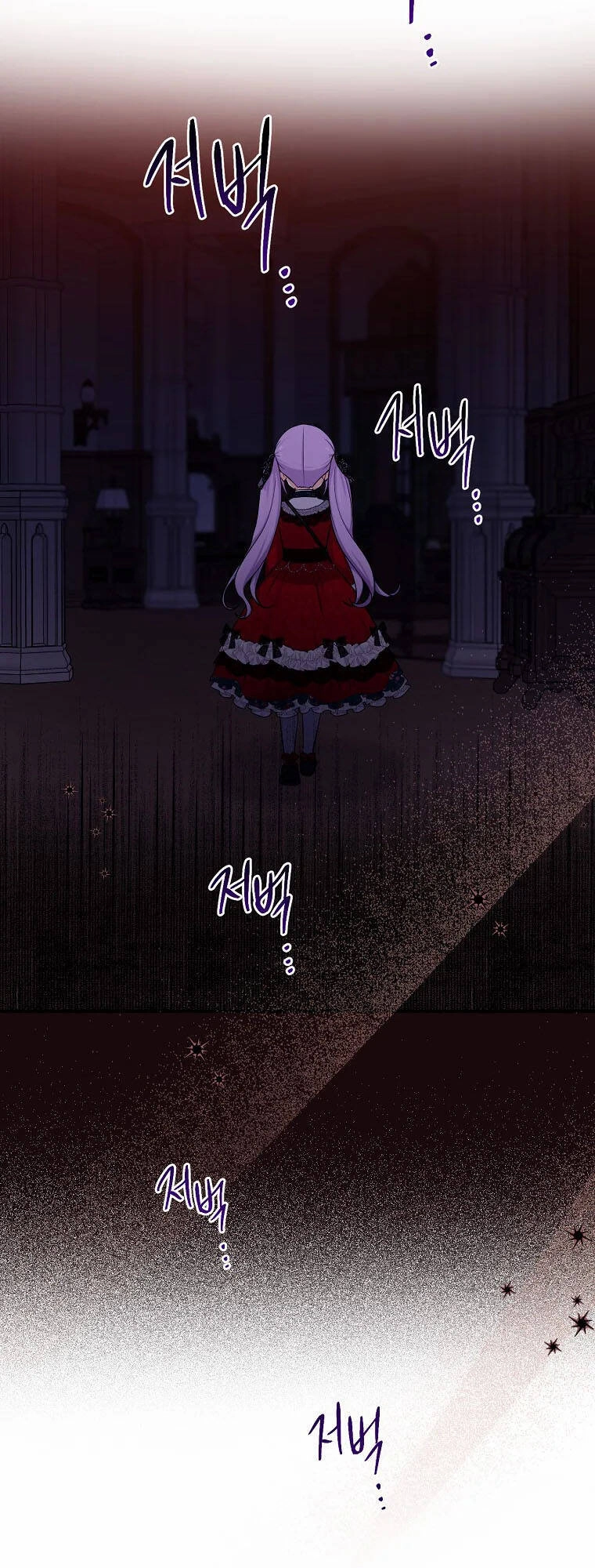 Tôi Đã Diễn Tròn Vai Một Đứa Con Gái Nuôi Chapter 6 - 23