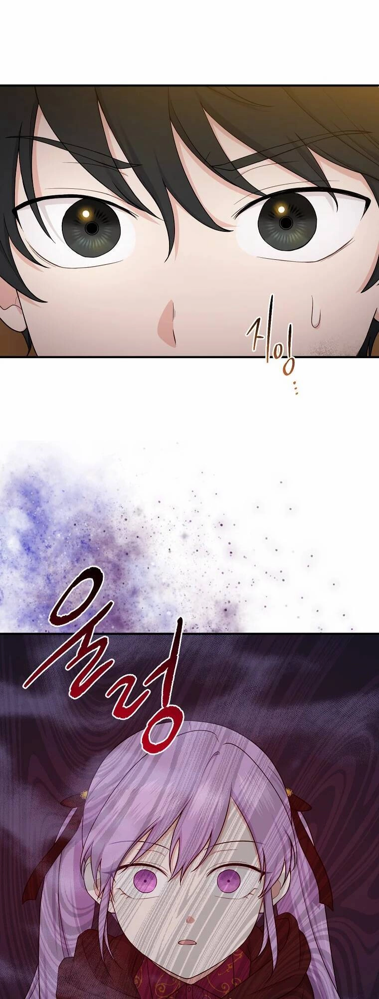 Tôi Đã Diễn Tròn Vai Một Đứa Con Gái Nuôi Chapter 9 - 24