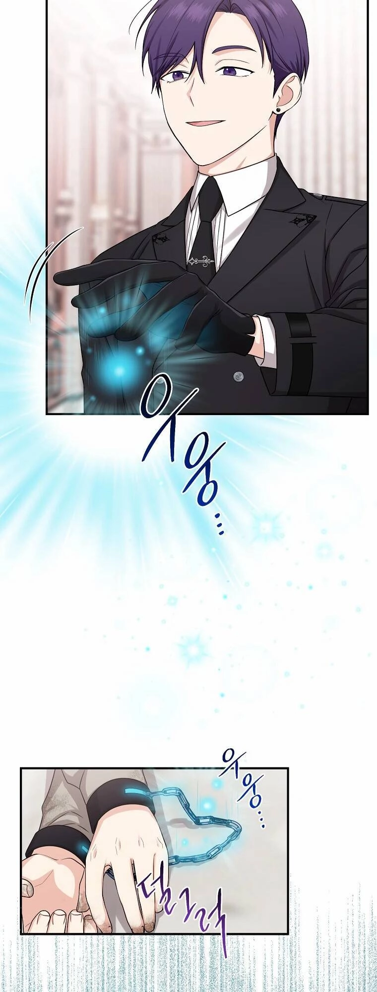 Tôi Đã Diễn Tròn Vai Một Đứa Con Gái Nuôi Chapter 9 - 53