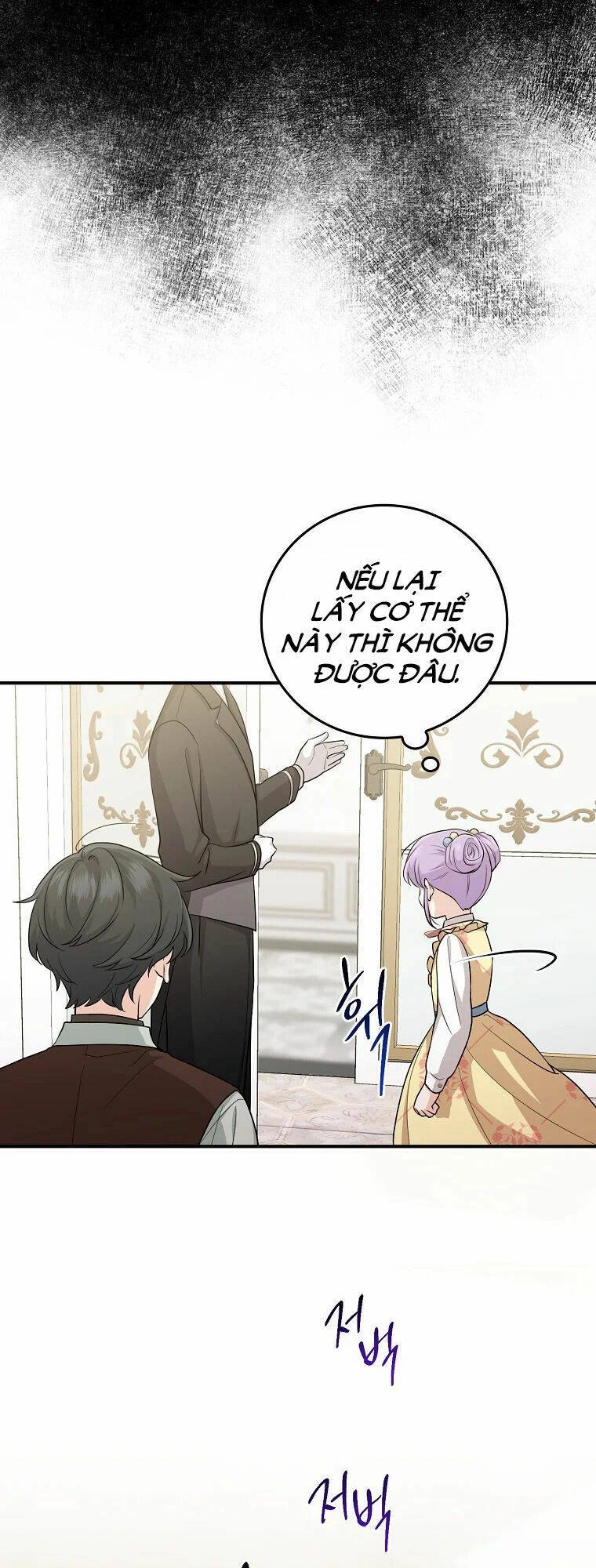 Tôi Đã Diễn Tròn Vai Một Đứa Con Gái Nuôi Chapter 12 - 12