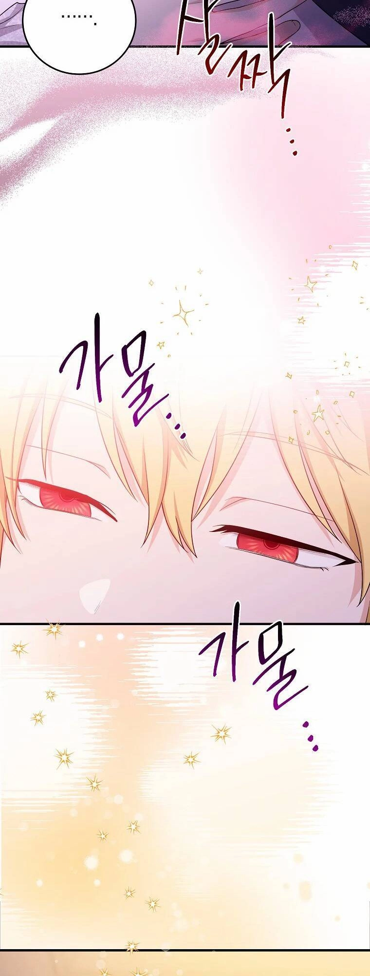 Tôi Đã Diễn Tròn Vai Một Đứa Con Gái Nuôi Chapter 13 - 30