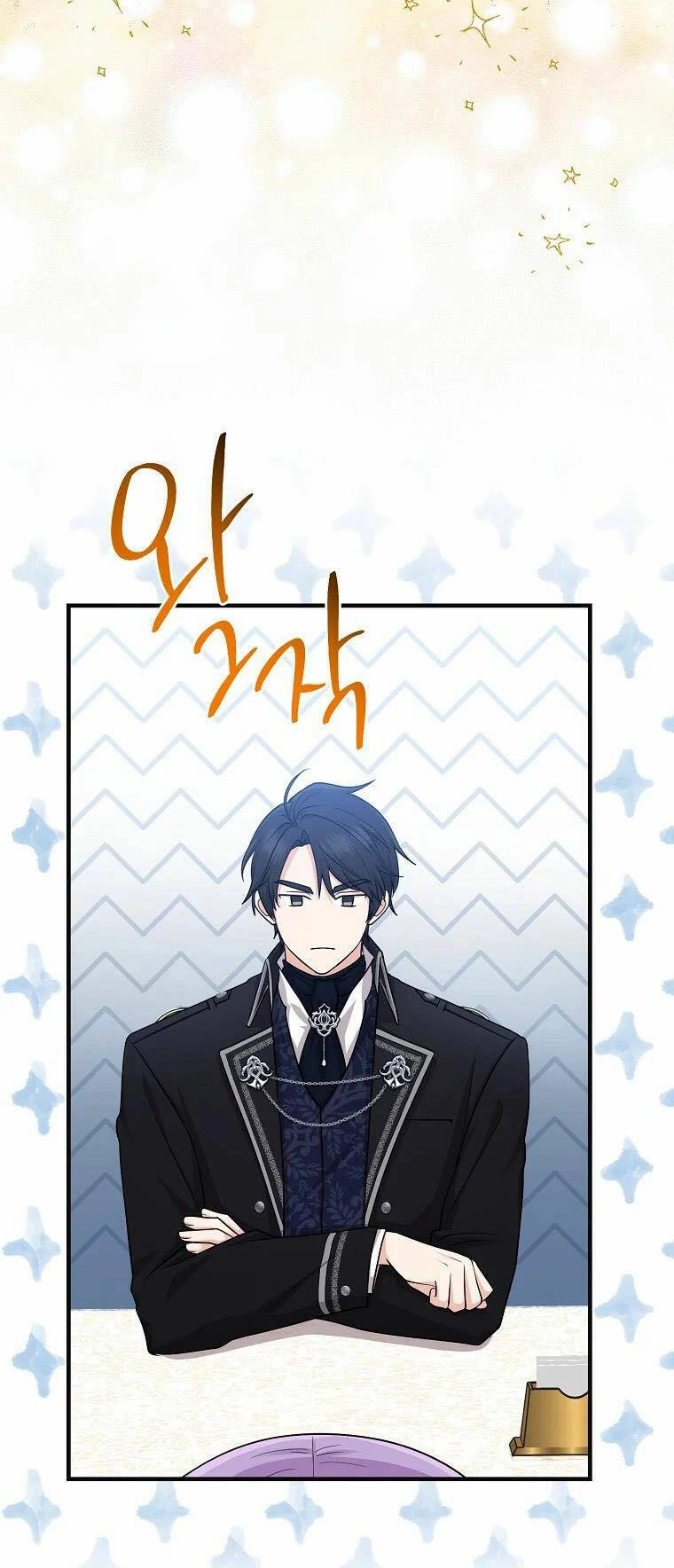 Tôi Đã Diễn Tròn Vai Một Đứa Con Gái Nuôi Chapter 15 - 35