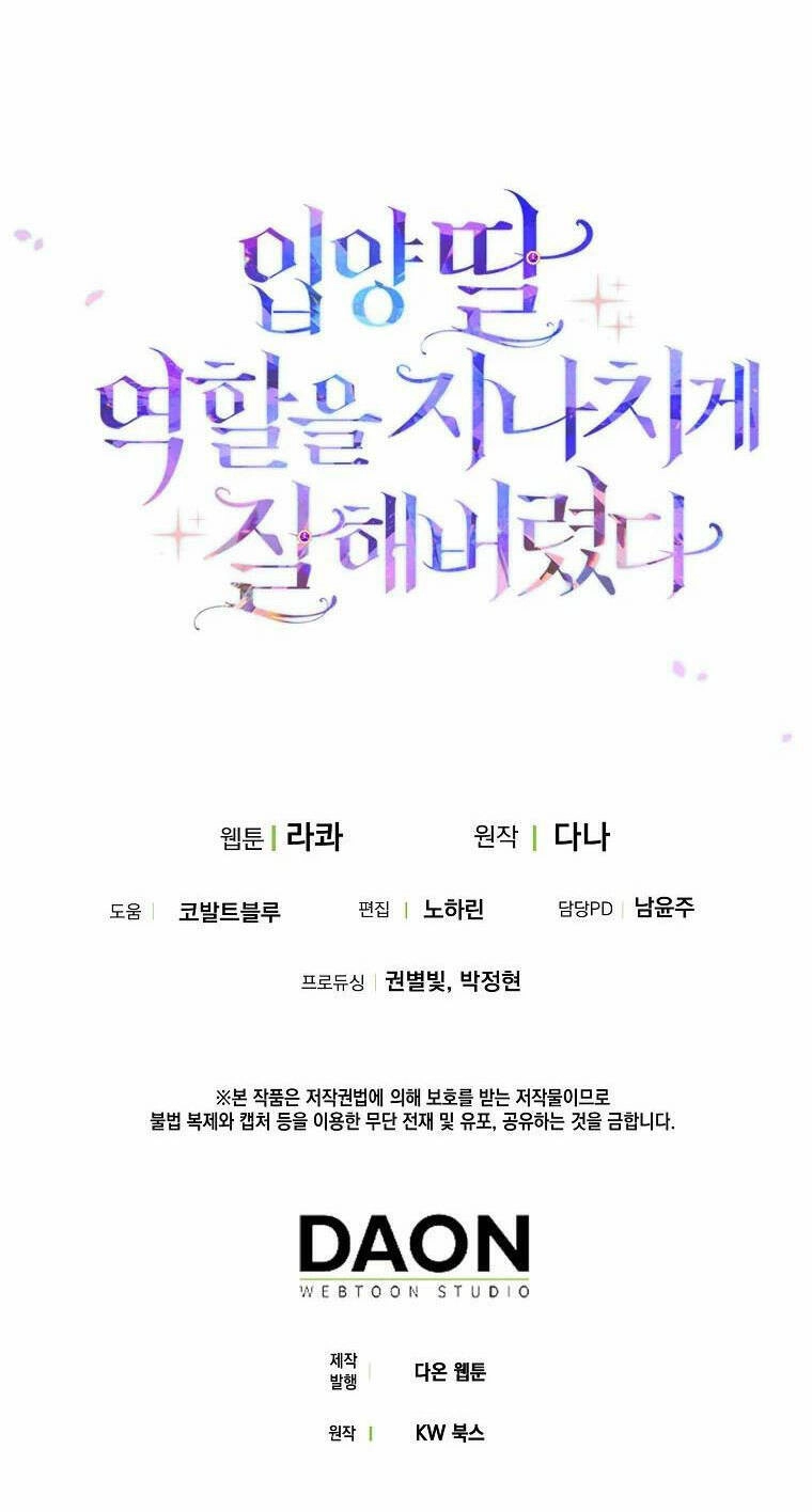 Tôi Đã Diễn Tròn Vai Một Đứa Con Gái Nuôi Chapter 16 - 68