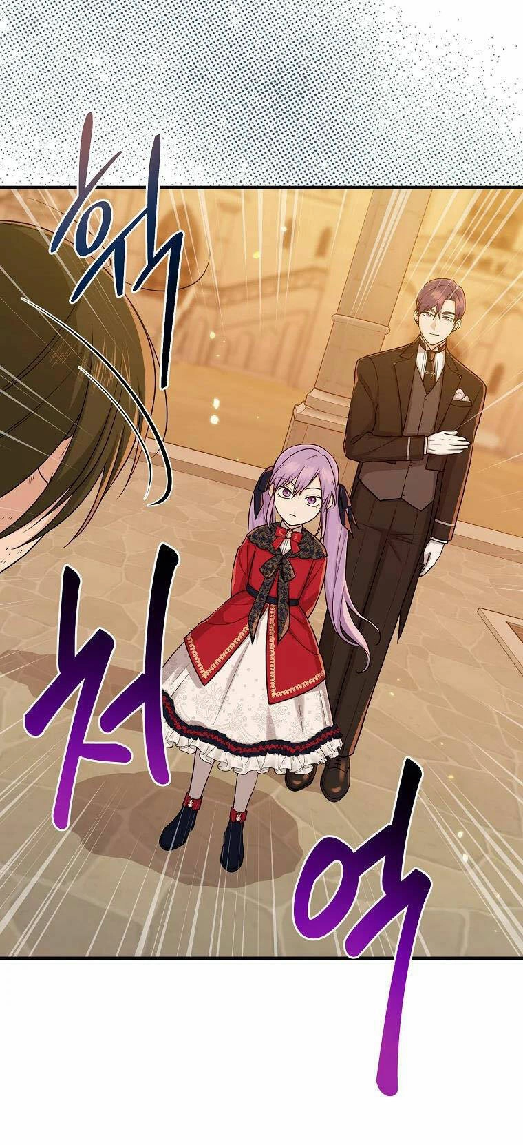 Tôi Đã Diễn Tròn Vai Một Đứa Con Gái Nuôi Chapter 17 - 24