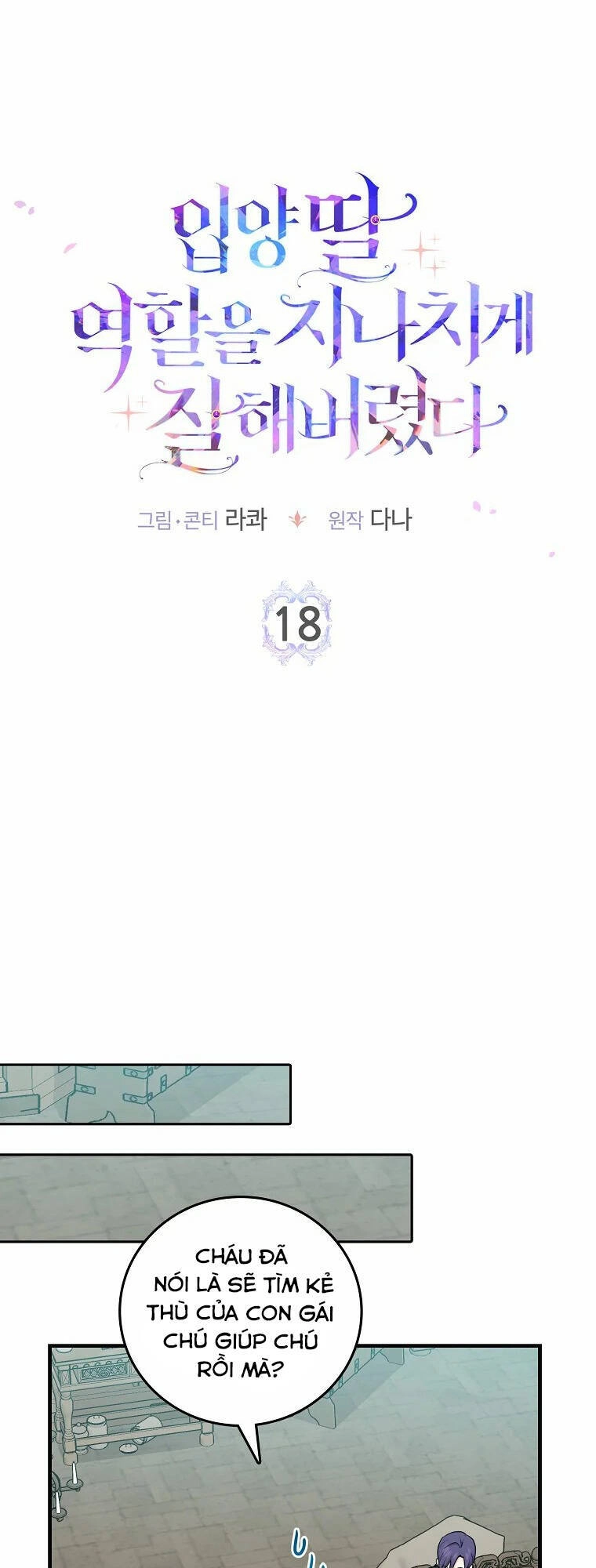 Tôi Đã Diễn Tròn Vai Một Đứa Con Gái Nuôi Chapter 18 - 4