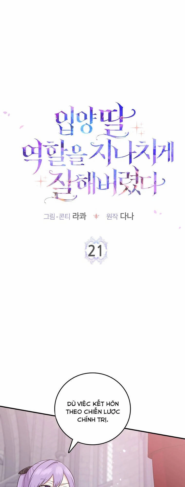 Tôi Đã Diễn Tròn Vai Một Đứa Con Gái Nuôi Chapter 21 - 1