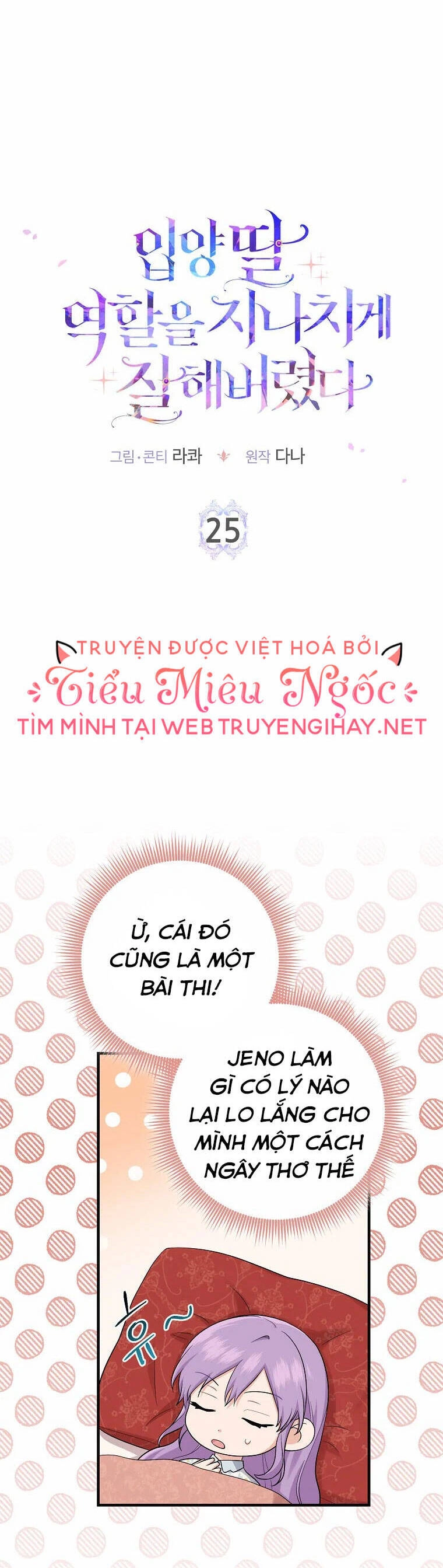 Tôi Đã Diễn Tròn Vai Một Đứa Con Gái Nuôi Chapter 25 - 3