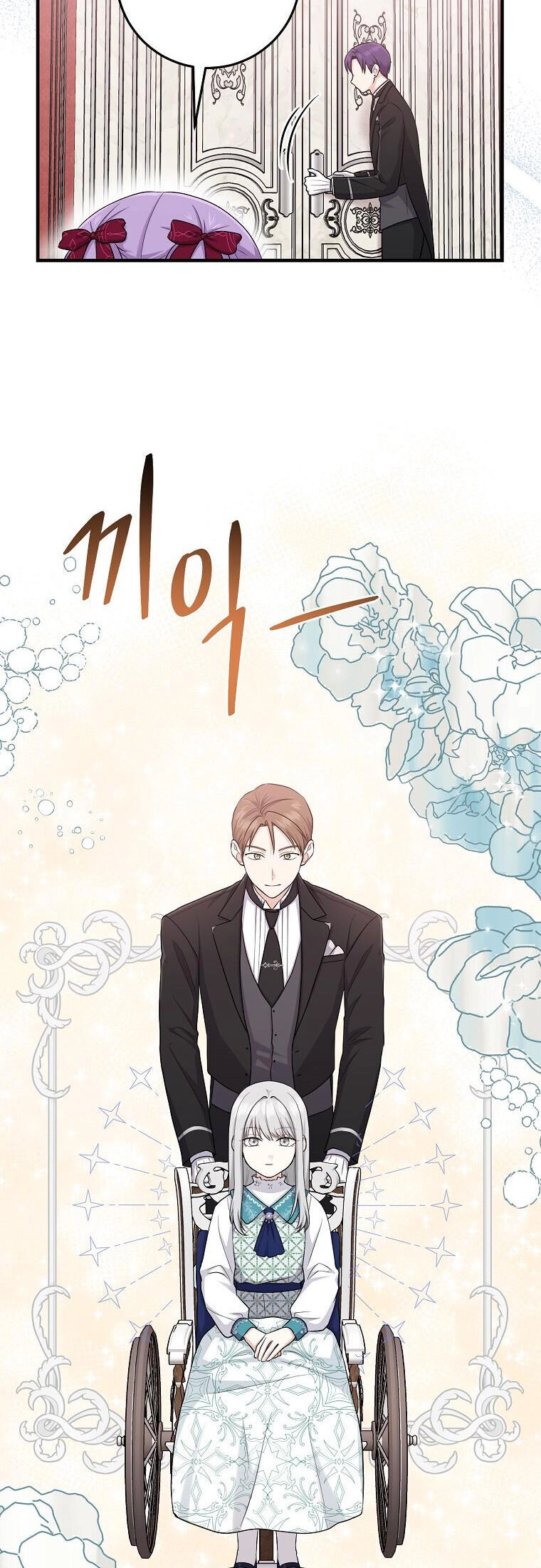 Tôi Đã Diễn Tròn Vai Một Đứa Con Gái Nuôi Chapter 27 - 22