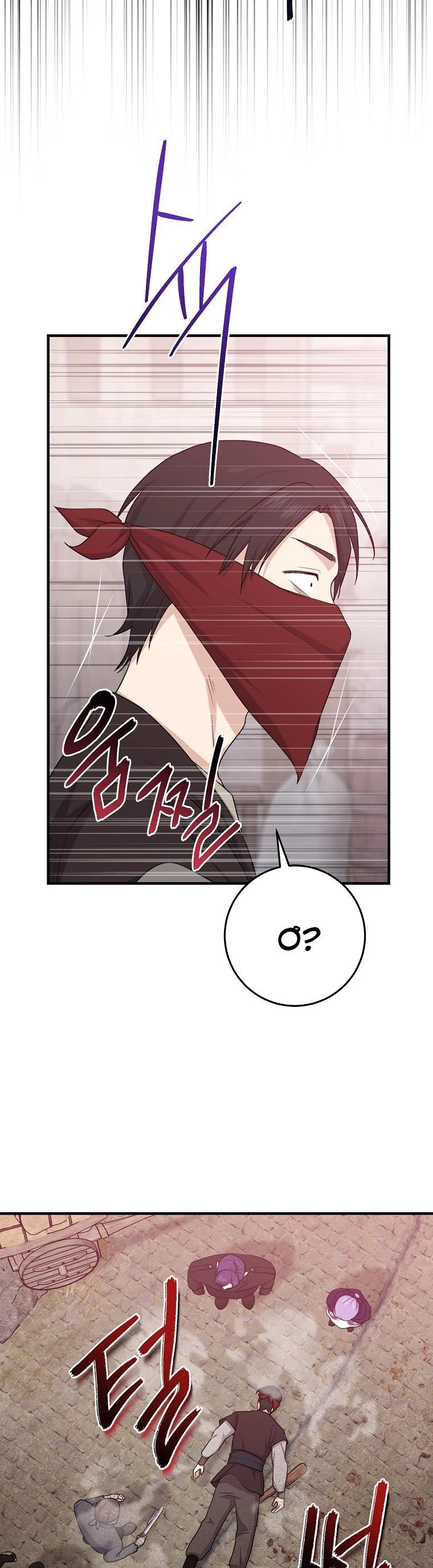 Tôi Đã Diễn Tròn Vai Một Đứa Con Gái Nuôi Chapter 29 - 20