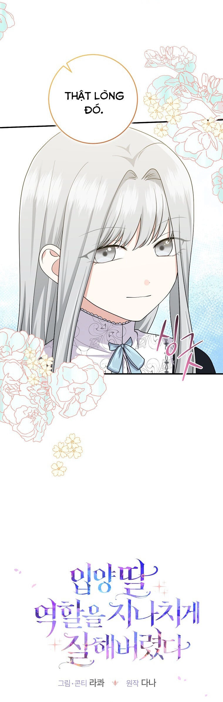 Tôi Đã Diễn Tròn Vai Một Đứa Con Gái Nuôi Chapter 30 - 4