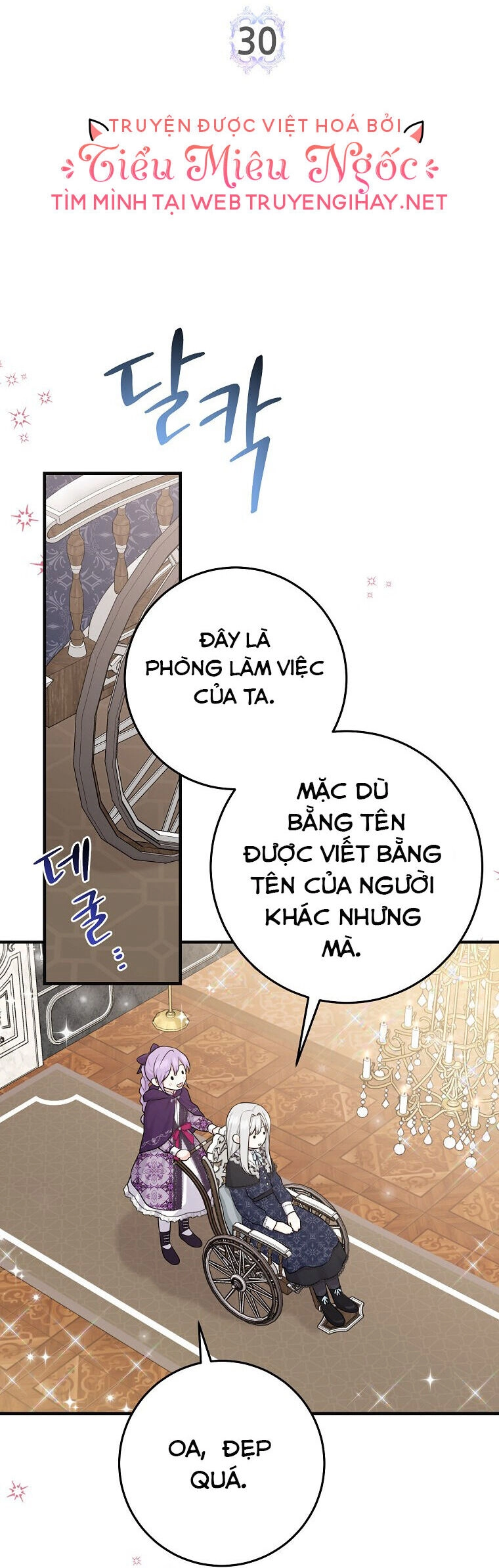 Tôi Đã Diễn Tròn Vai Một Đứa Con Gái Nuôi Chapter 30 - 5