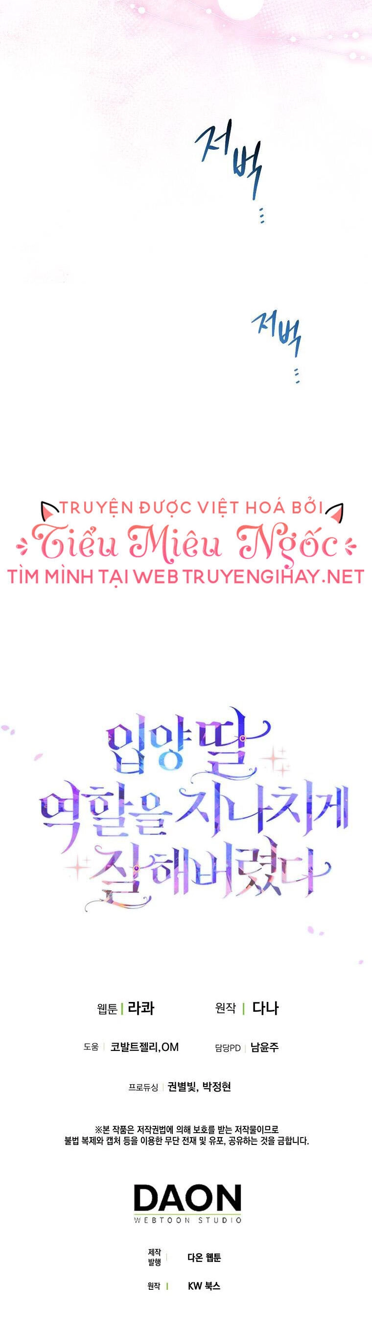 Tôi Đã Diễn Tròn Vai Một Đứa Con Gái Nuôi Chapter 32 - 44