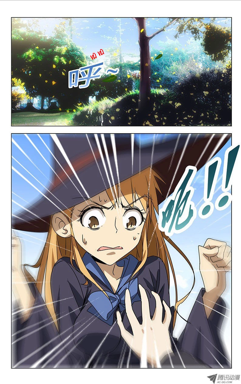 Đóa Hoa Mù Lòa Chapter 6 - 8