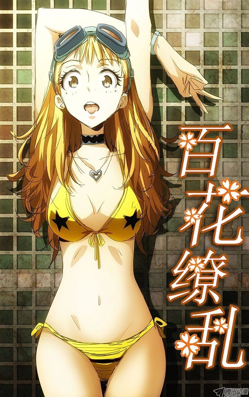 Đóa Hoa Mù Lòa Chapter 7 - 2