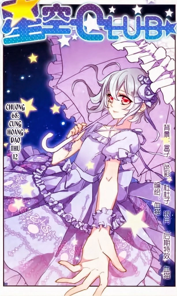 Câu Lạc Bộ Ngôi Sao Chapter 68 - 1