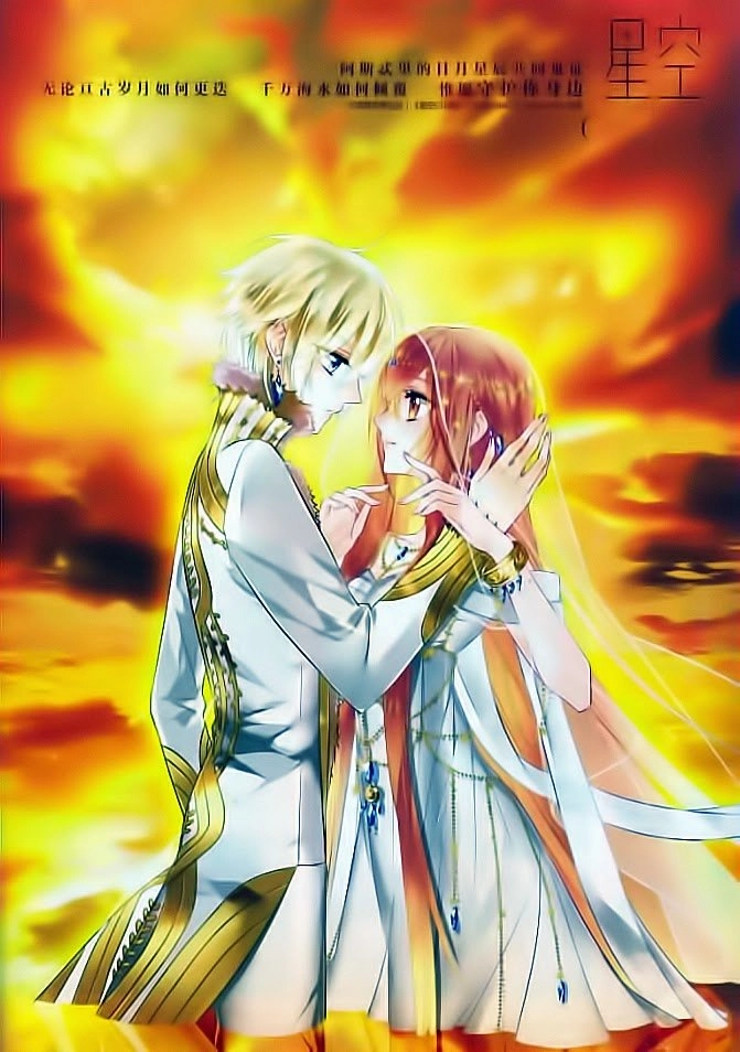 Câu Lạc Bộ Ngôi Sao Chapter 87 - 1