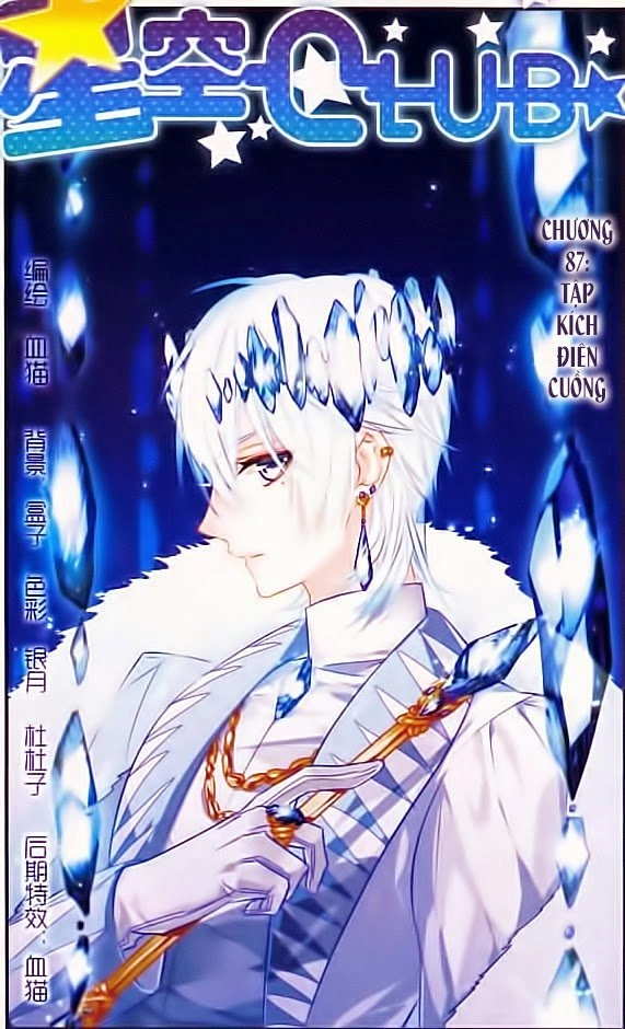 Câu Lạc Bộ Ngôi Sao Chapter 87 - 2