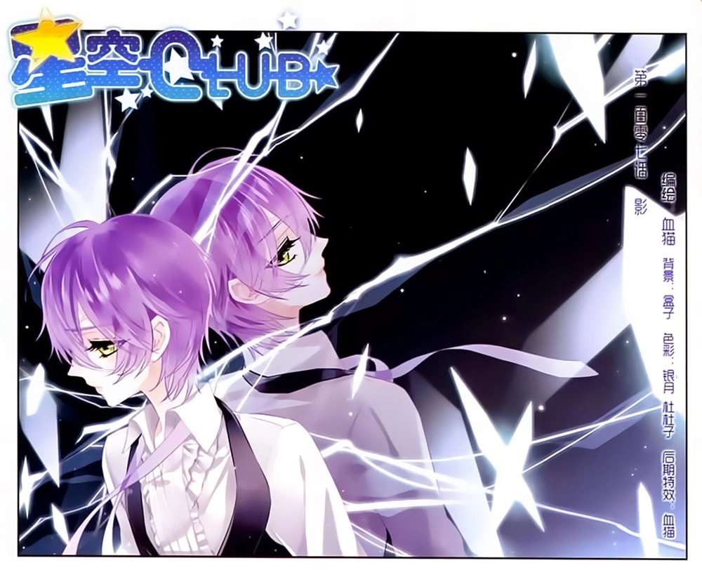 Câu Lạc Bộ Ngôi Sao Chapter 107 - 2