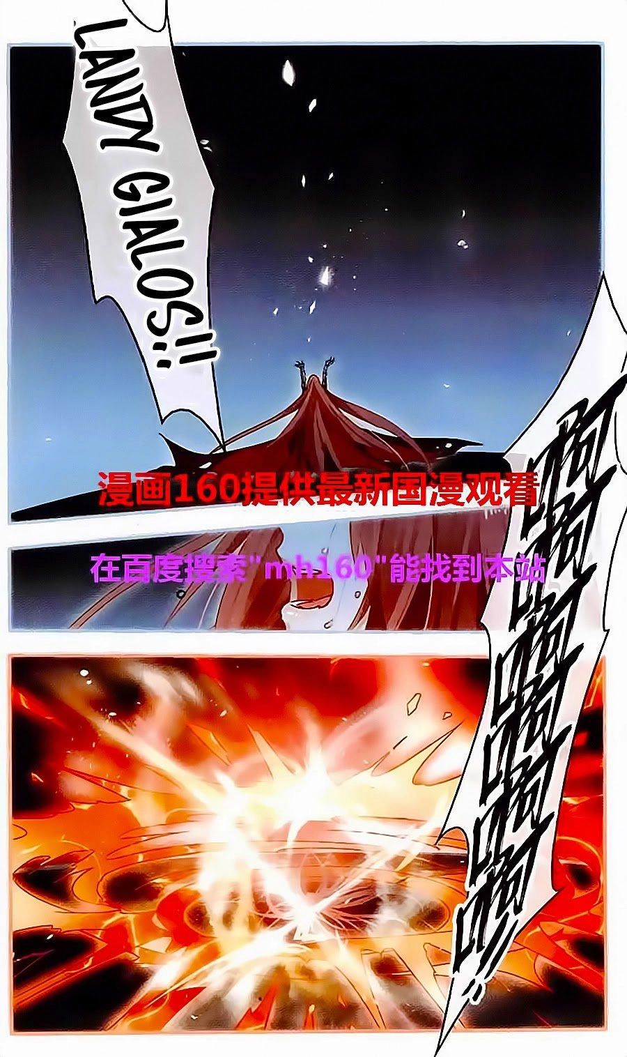 Câu Lạc Bộ Ngôi Sao Chapter 128 - 15