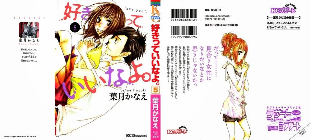 Say I Love You Chapter 17 - 3