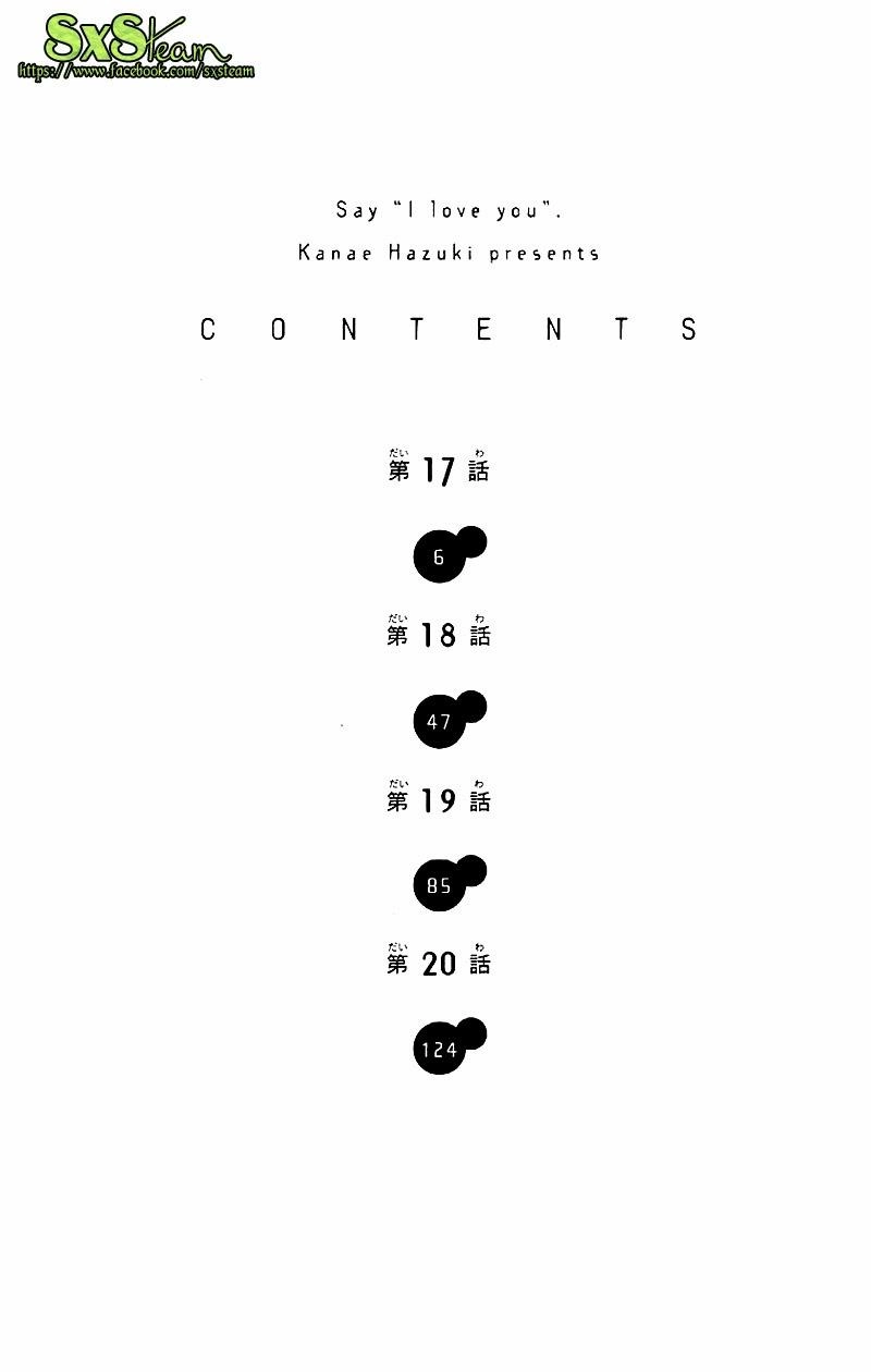 Say I Love You Chapter 17 - 6