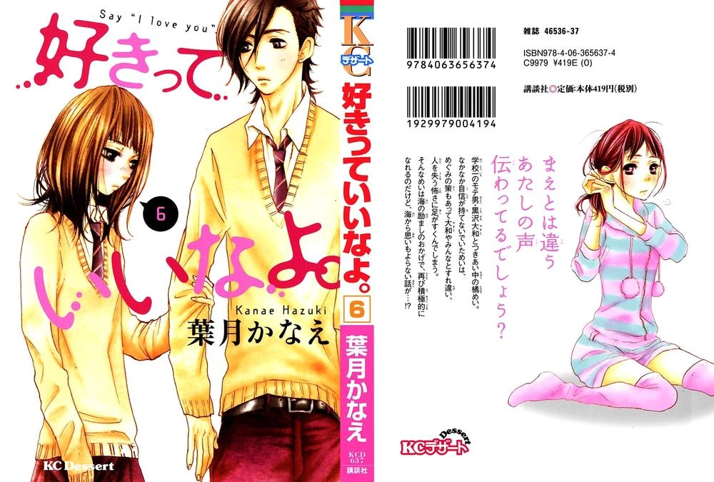 Say I Love You Chapter 21 - 2