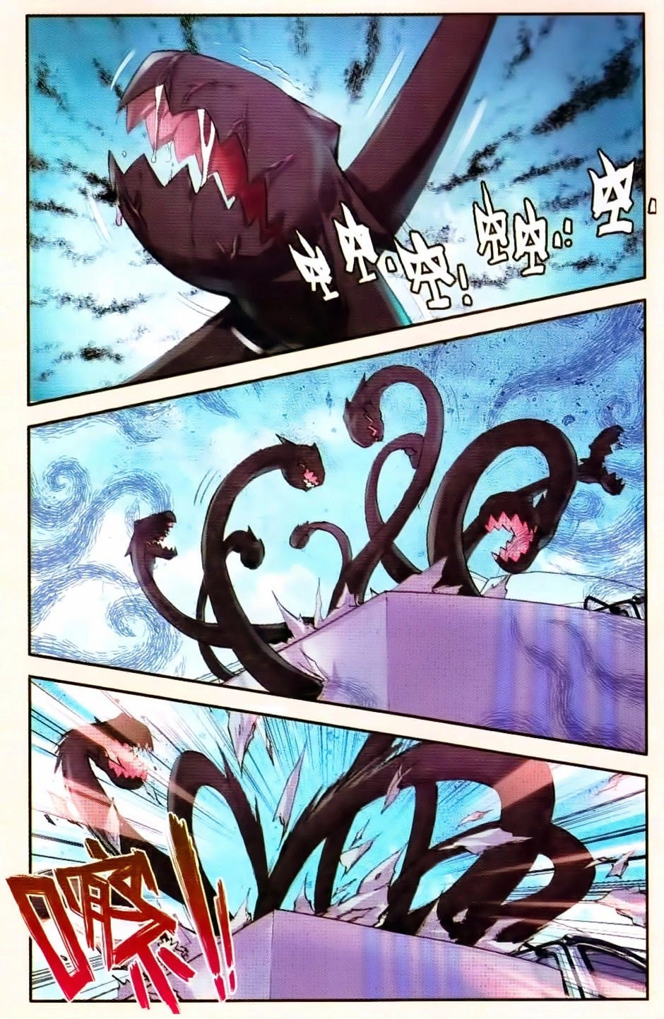 Cấp Độ Phân Liệt Chapter 45 - 9