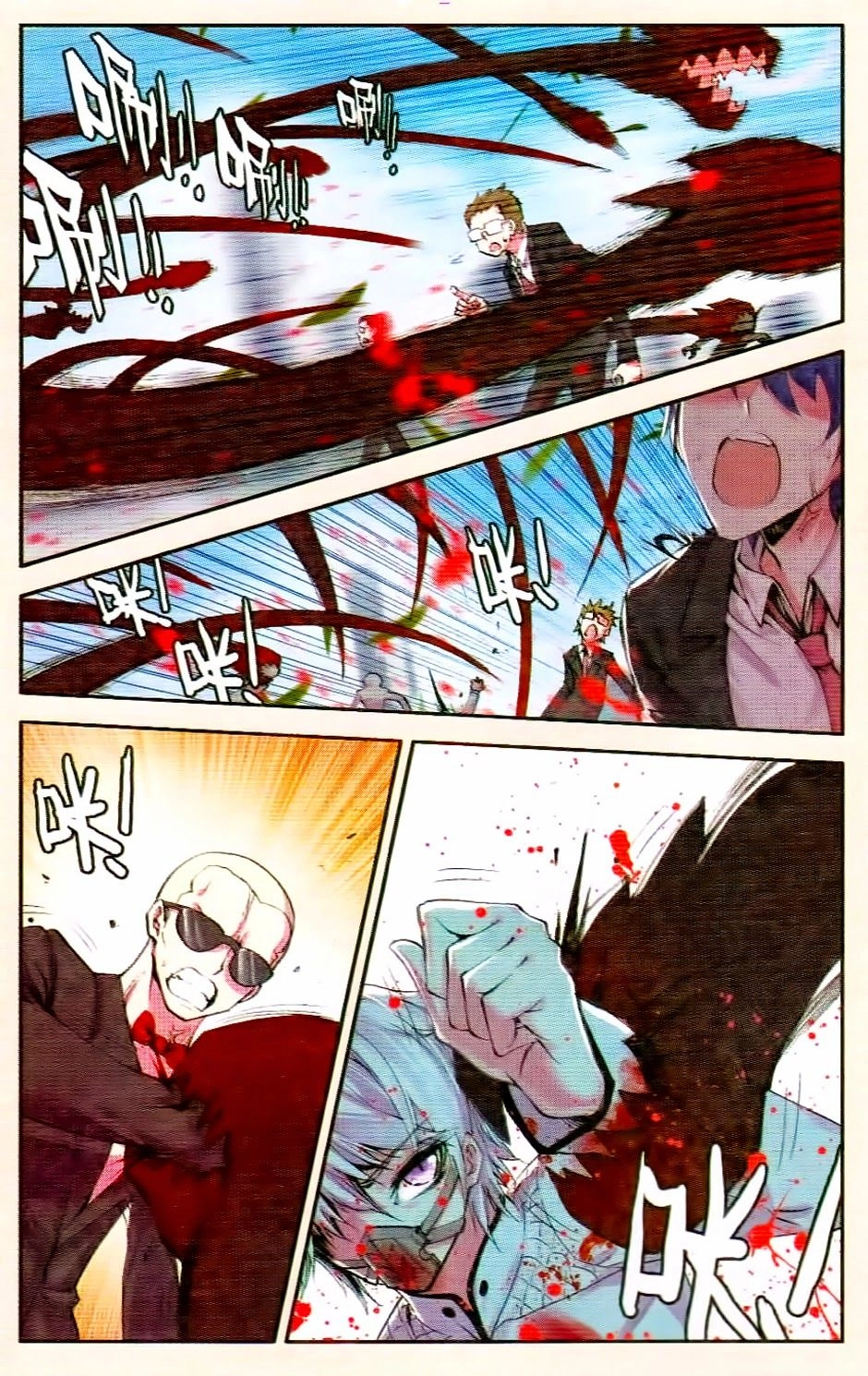 Cấp Độ Phân Liệt Chapter 45 - 19