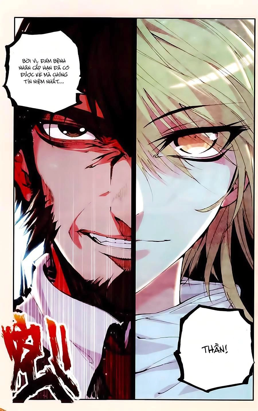 Cấp Độ Phân Liệt Chapter 58 - 14