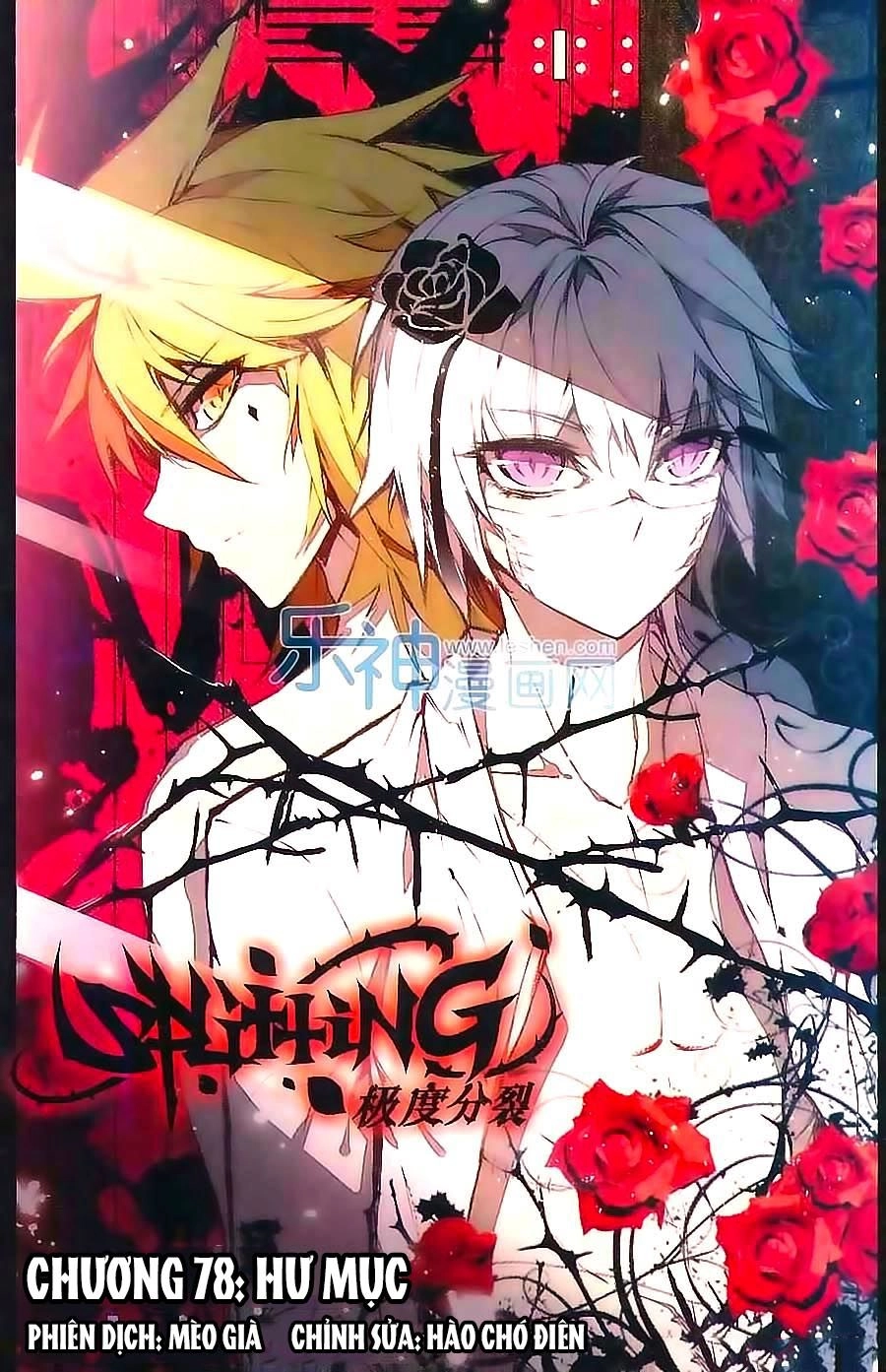 Cấp Độ Phân Liệt Chapter 78 - 2