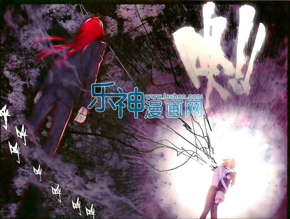 Cấp Độ Phân Liệt Chapter 78 - 14