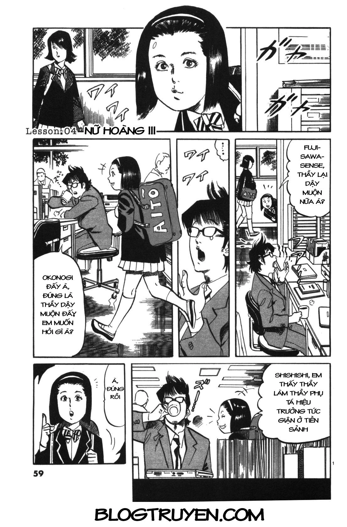 Jesus - Sajin Kouro Chapter 4 - 2