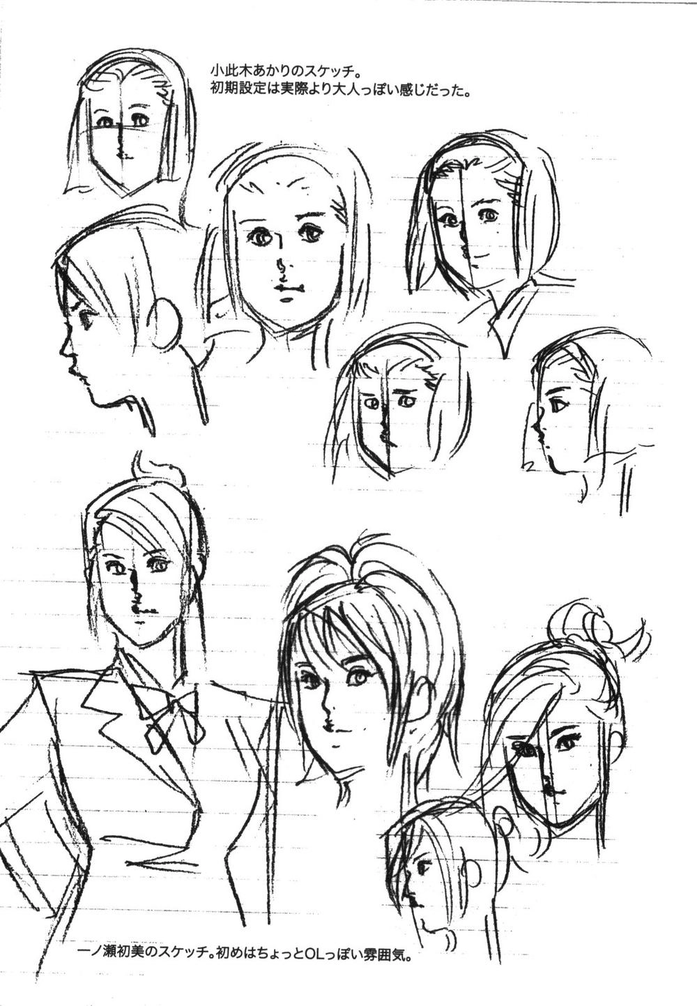 Jesus - Sajin Kouro Chapter 11 - 22