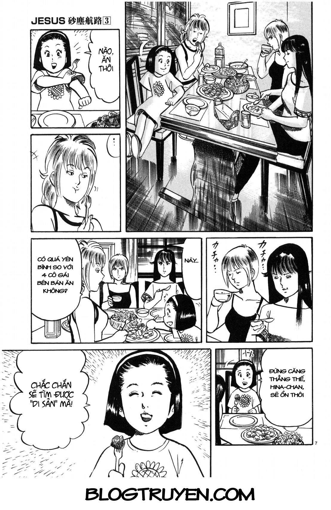 Jesus - Sajin Kouro Chapter 24 - 7