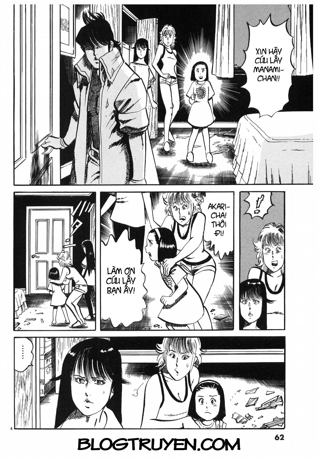 Jesus - Sajin Kouro Chapter 26 - 5