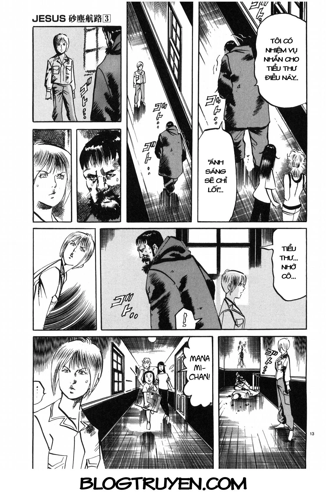 Jesus - Sajin Kouro Chapter 27 - 14