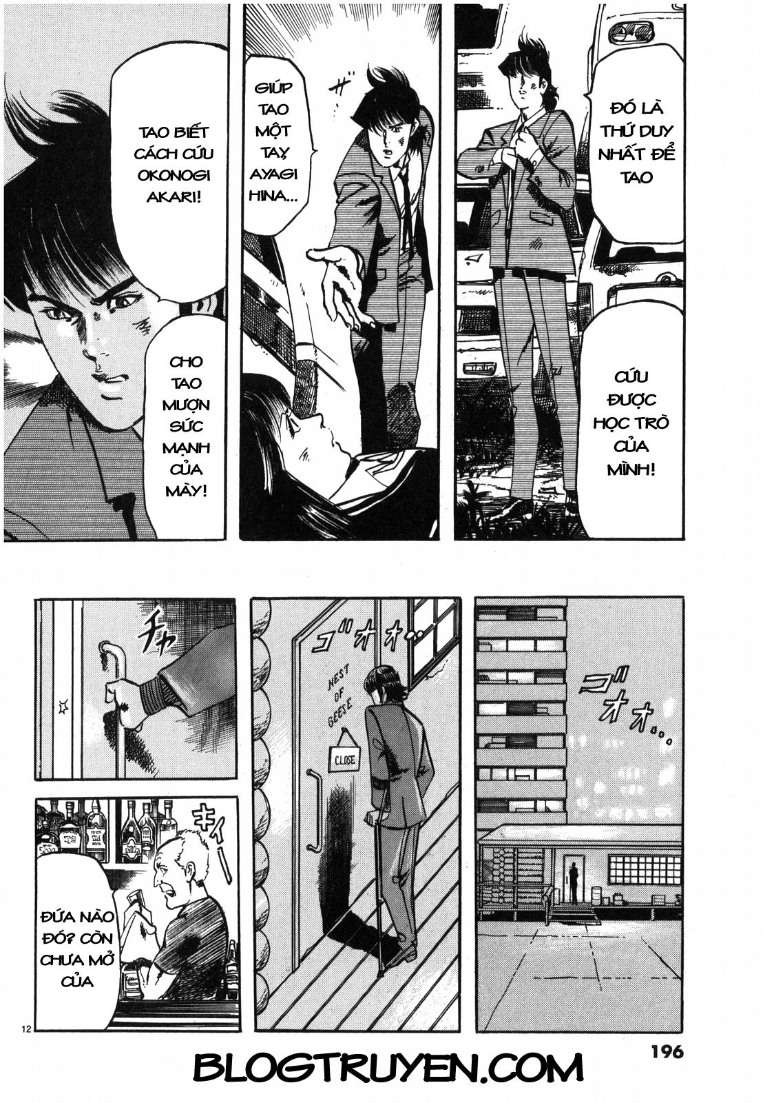 Jesus - Sajin Kouro Chapter 33 - 13