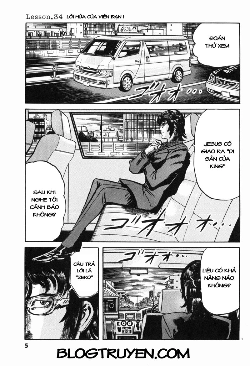 Jesus - Sajin Kouro Chapter 34 - 2