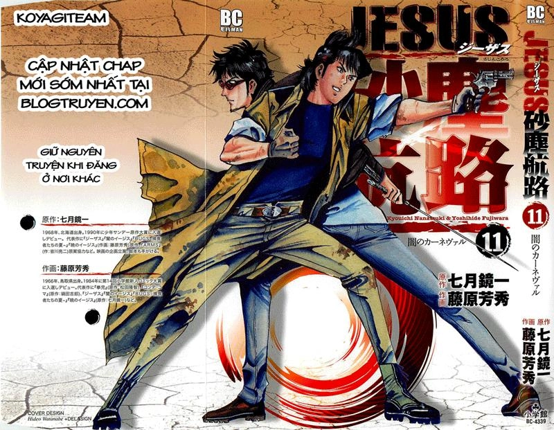 Jesus - Sajin Kouro Chapter 56 - 21