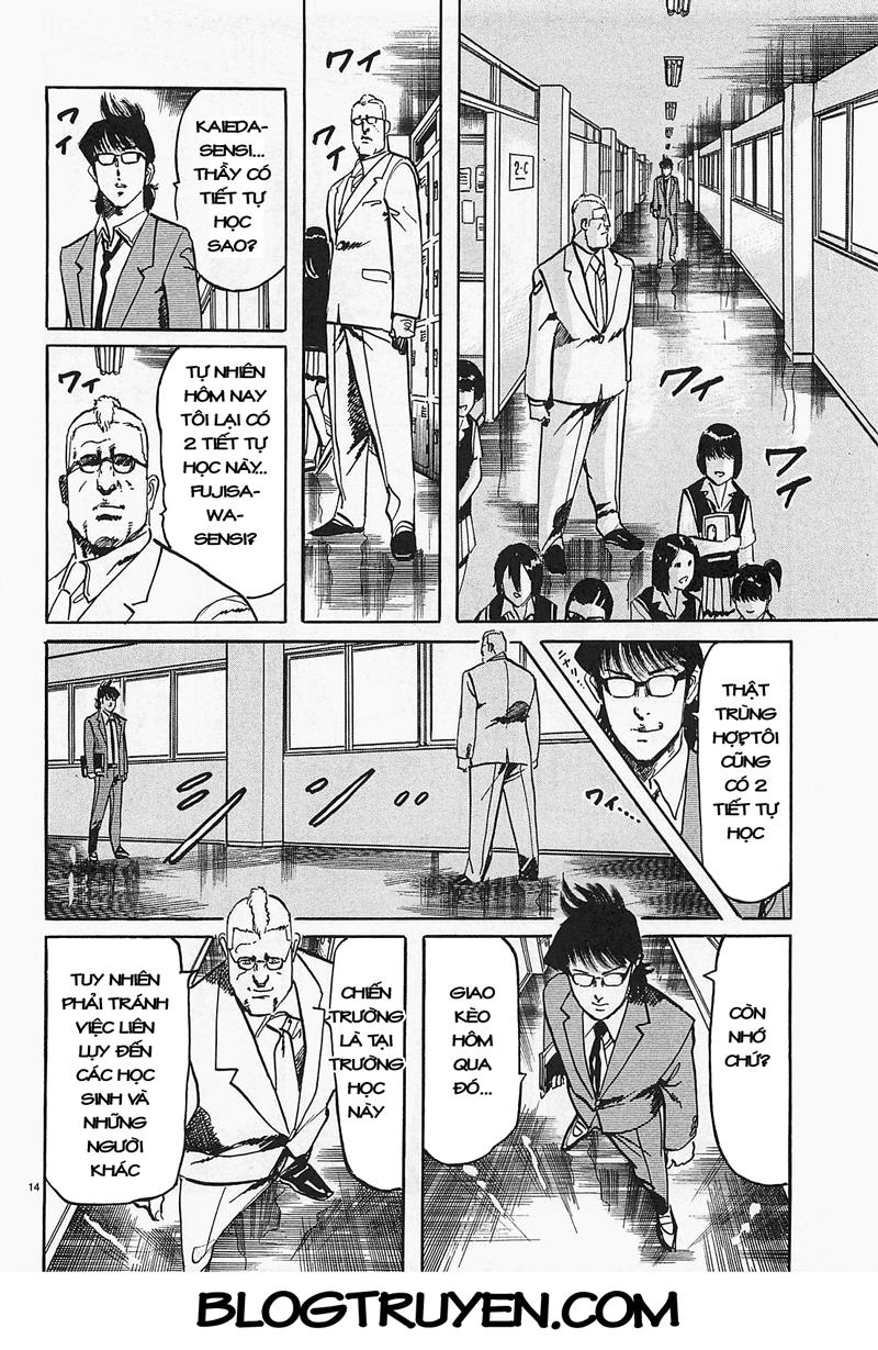 Jesus - Sajin Kouro Chapter 57 - 15