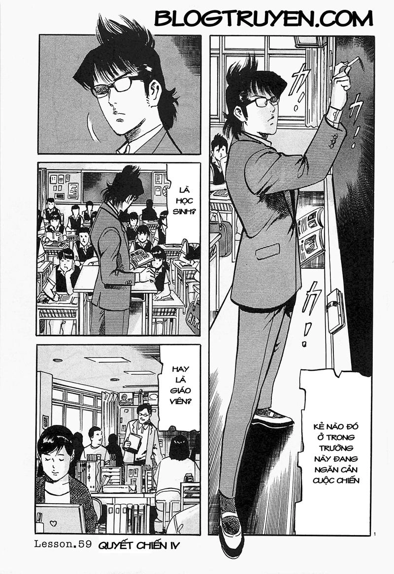 Jesus - Sajin Kouro Chapter 59 - 2