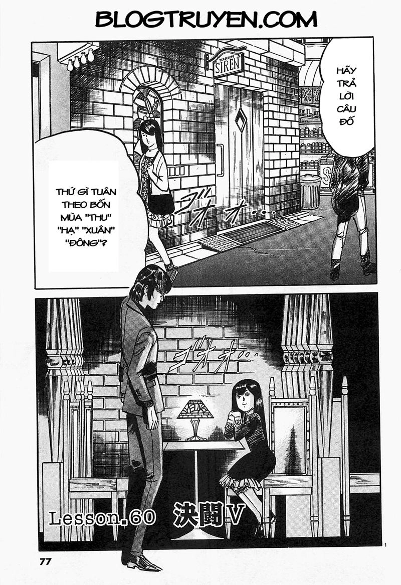 Jesus - Sajin Kouro Chapter 60 - 2