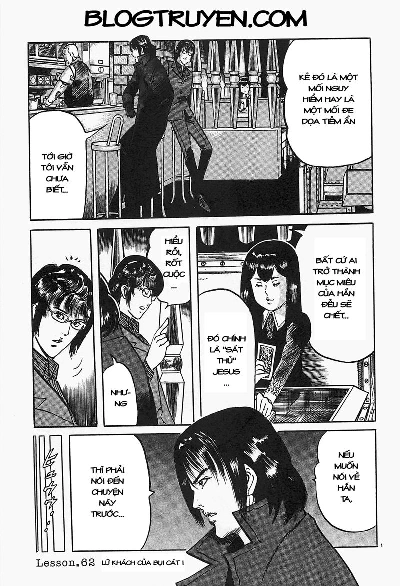 Jesus - Sajin Kouro Chapter 62 - 2