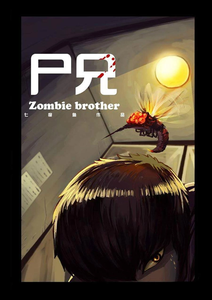 Zombie Brother Chapter 7 - 2