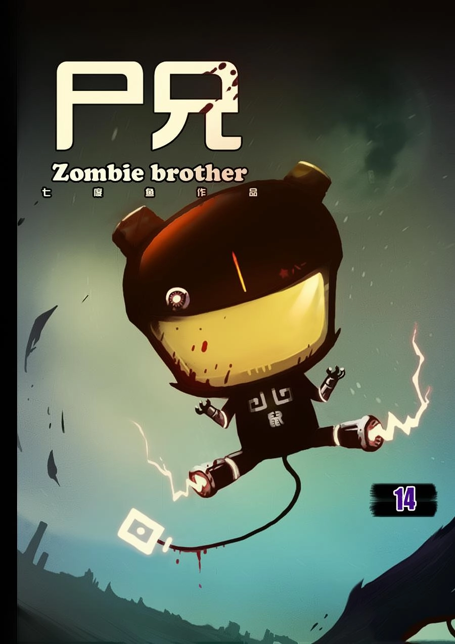 Zombie Brother Chapter 14 - 2