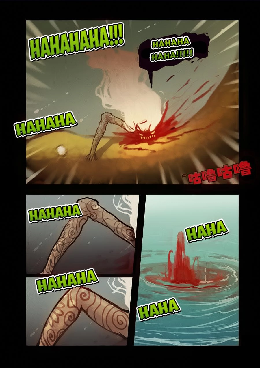Zombie Brother Chapter 14 - 6