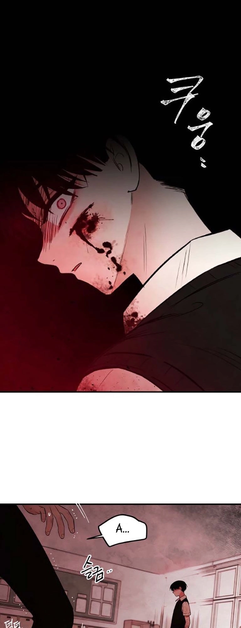 Bươm Bướm Và Máu Chapter 1 - 94